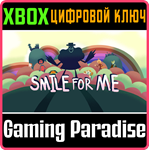 *SMILE FOR ME*XBOX ONE/X|S*КЛЮЧ*