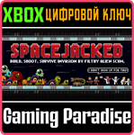 *SPACEJACKED*XBOX ONE/X|S*КЛЮЧ*