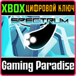 *SPECTRUM*XBOX ONE/X|S*КЛЮЧ*