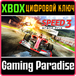 *SPEED 3 - GRAND PRIX*XBOX ONE/X|S*КЛЮЧ*