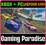 *SPEEDWAY RACING*XBOX ONE/X|S+ПК*КЛЮЧ*