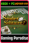 *SPIDER SOLITAIRE F*(PC WIN)*КЛЮЧ*