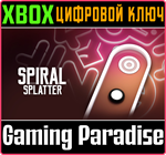 *SPIRAL SPLATTER*XBOX ONE/X|S*КЛЮЧ*