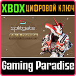 *SPLITGATE - GOLD EDITION BUNDLE*XBOX ONE/X|S*КЛЮЧ
