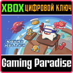 *SQUAD KILLER*XBOX ONE/X|S*КЛЮЧ*