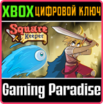 *SQUARE KEEPER*XBOX ONE/X|S*КЛЮЧ*