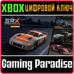 *SRX: THE GAME*XBOX ONE/X|S*КЛЮЧ*
