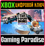*START YOUR ENGINES BUNDLE*XBOX ONE/X|S*КЛЮЧ*