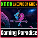 *STARWHAL*XBOX ONE/X|S*КЛЮЧ*
