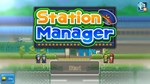 *STATION MANAGER*XBOX ONE/X|S+ПК*КЛЮЧ*