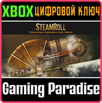 *STEAMROLL*XBOX ONE/X|S*КЛЮЧ*