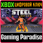 *STEEL DEFIER*XBOX ONE/X|S*КЛЮЧ*