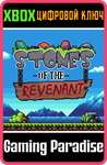 *STONES OF THE REVENANT*XBOX ONE/X|S*КЛЮЧ*
