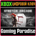 *STRETCH ARCADE*XBOX ONE/X|S*КЛЮЧ*