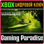 *STRIKE FORCE 2 - TERRORIST HUNT*XBOX ONE/X|S*КЛЮЧ