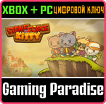 *STRIKE FORCE KITTY*(PC WIN)*КЛЮЧ*