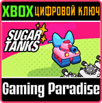 *SUGAR TANKS*XBOX ONE/X|S*КЛЮЧ*