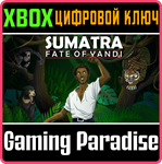 *SUMATRA: FATE OF YANDI*XBOX ONE/X|S*КЛЮЧ*