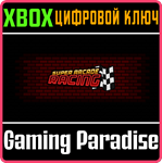 *SUPER ARCADE RACING*XBOX ONE/X|S*КЛЮЧ*