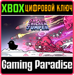 *SUPER CHICKEN JUMPER*XBOX ONE/X|S*КЛЮЧ*