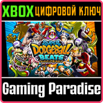 *SUPER DODGEBALL BEATS*XBOX ONE/X|S*КЛЮЧ*