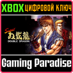 *SUPER DOUBLE DRAGON*XBOX ONE/X|S*КЛЮЧ*