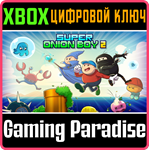 *SUPER ONION BOY 2*XBOX ONE/X|S*КЛЮЧ*