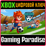 *SUPER SOCCER BLAST*XBOX ONE/X|S*КЛЮЧ*