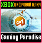 *SURF WORLD SERIES*XBOX ONE/X|S*КЛЮЧ*