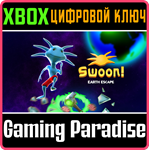 *SWOON! EARTH ESCAPE*XBOX ONE/X|S*КЛЮЧ*