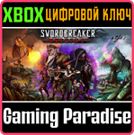 *SWORDBREAKER: ORIGINS*XBOX ONE/X|S*КЛЮЧ*