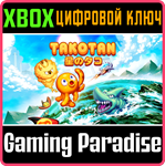 *TAKOTAN*XBOX ONE/X|S*КЛЮЧ*