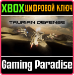 *TAURIAN DEFENSE*XBOX ONE/X|S*КЛЮЧ*