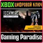 *TECHWARS GLOBAL CONFLICT - STEELFIELD PROSPERITY*XBOX