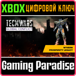 *TECHWARS GLOBAL CONFLICT - WYVERN PROSPERITY*XBOX*КЛЮЧ