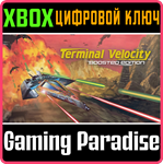 *TERMINAL VELOCITY: BOOSTED EDITION*XBOX ONE/X|S*КЛЮЧ