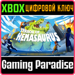 *TERROR OF HEMASAURUS*XBOX ONE/X|S*КЛЮЧ*