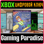 *THE ADVENTURES OF ELENA TEMPLE: DEFINITIVE*XBOX*КЛЮЧ