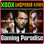 *THE FMV BUNDLE*XBOX ONE/X|S*КЛЮЧ*