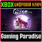 *THE GUISE*XBOX ONE/X|S*КЛЮЧ*