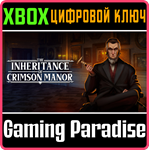 *THE INHERITANCE OF CRIMSON MANOR*XBOX ONE/X|S*КЛЮЧ