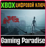 *THE INNER FRIEND*XBOX ONE/X|S*КЛЮЧ*