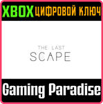 *THE LAST SCAPE*XBOX ONE/X|S*КЛЮЧ*