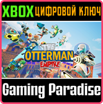 *THE OTTERMAN EMPIRE*XBOX ONE/X|S*КЛЮЧ*