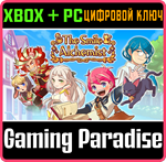 *THE SMILE ALCHEMIST*XBOX ONE/X|S+ПК*КЛЮЧ*