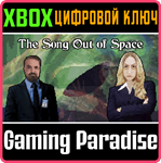 *THE SONG OUT OF SPACE*XBOX ONE/X|S*КЛЮЧ*