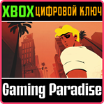 *TO HELL WITH THE UGLY*XBOX ONE/X|S*КЛЮЧ*
