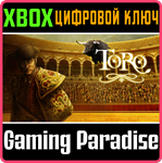 *TORO*XBOX ONE/X|S*КЛЮЧ*