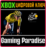 *TOUR DE FRANCE 2016*XBOX ONE/X|S*КЛЮЧ*