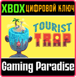 *TOURIST TRAP*XBOX ONE/X|S*КЛЮЧ*